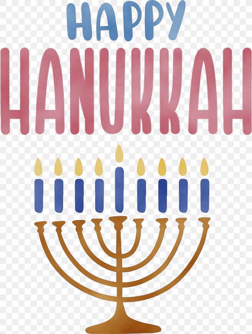 Jewish People, PNG, 2142x2847px, Hanukkah, Happy Hanukkah, Hebrew Calendar, Jewish People, Kislev Download Free