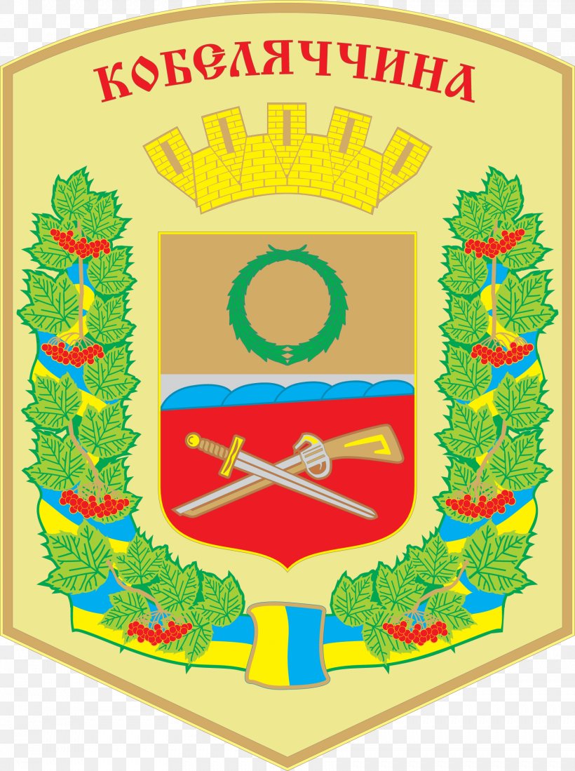 Kobeliaky Poltava Bilyky Pyriatyn Raion Hlobyne Raion, PNG, 1763x2363px, Poltava, Area, Coat Of Arms, History, Poltava Oblast Download Free