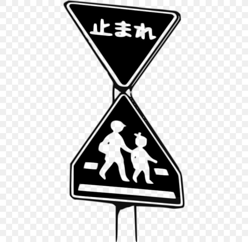 Traffic Sign Japan Information Sign Stop Sign Road Traffic Safety, PNG, 402x800px, Traffic Sign, Area, Black And White, Brand, Information Sign Download Free