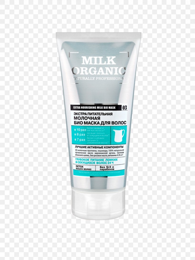 Milk Dairy Products Dairy Industry Mask Organic Shop, PNG, 900x1200px, Milk, Brand, Butter, Coconut, Coconut Oil Download Free