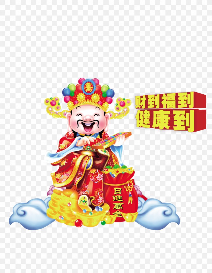 Kung Hei Fat Choy Fook To The Fiscal Health To, PNG, 1100x1417px, Deity, Art, Caishen, Cartoon, Chinese New Year Download Free