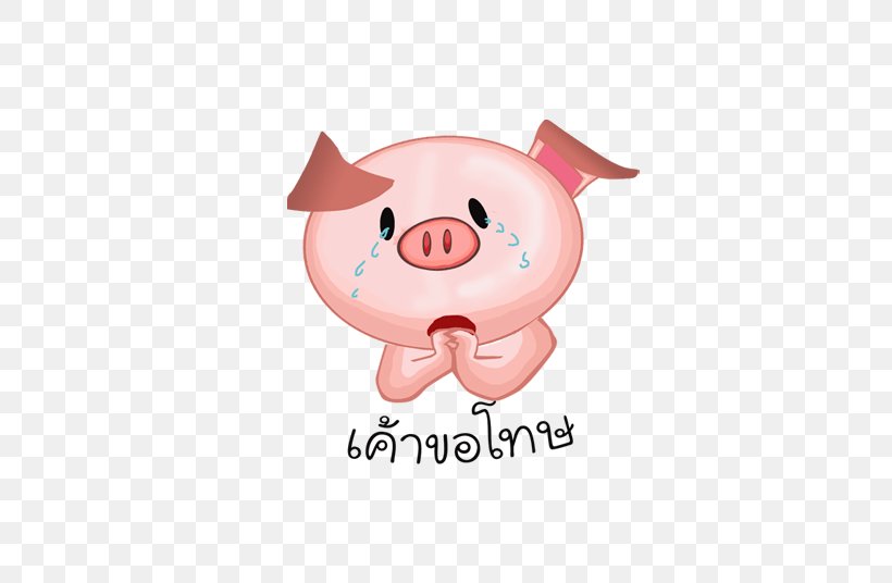 Domestic Pig Cartoon Designer Animation, PNG, 548x536px, Domestic Pig, Animation, Cartoon, Designer, Livestock Download Free