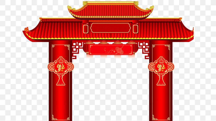 Chinese New Year Antithetical Couplet New Year's Day Public Holidays In China, PNG, 650x461px, Tangyuan, Antithetical Couplet, Calendar, Chinese Architecture, Chinese New Year Download Free