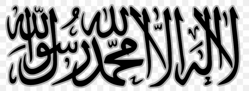Qur'an Islamic Terrorism Allah Lashkar-e-Taiba, PNG, 1066x390px, Islamic Terrorism, Allah, Alnusra Front, Art, Black Download Free
