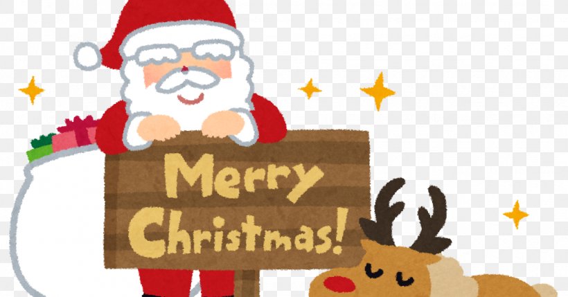 Santa Claus Christmas Ornament Advent Christmas Market, PNG, 1129x592px, Santa Claus, Advent, Advent Calendars, Art, Christmas Download Free