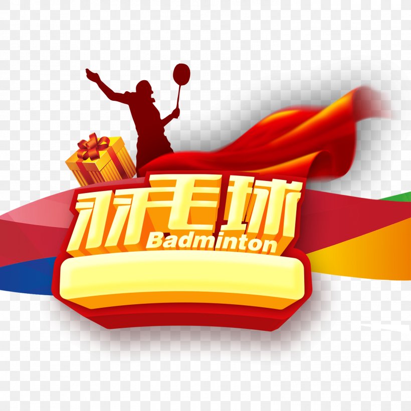 Badminton Racket, PNG, 1501x1501px, Badminton, Badmintonracket, Brand, Logo, Poster Download Free