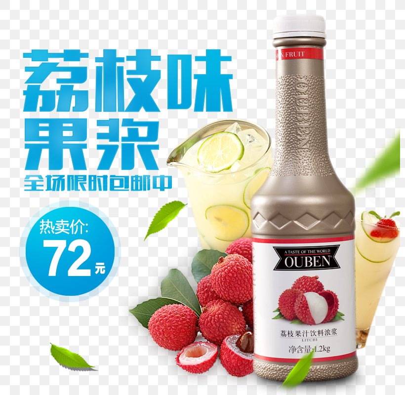 Juice Strawberry Fruit Lychee, PNG, 800x800px, Juice, Brand, Dairy Product, Dairy Products, Diet Food Download Free