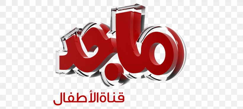 Majid Kids TV Television Channel Al Jazeera, PNG, 2000x898px, Majid Kids Tv, Abu Dhabi Media, Al Jazeera, Baraem, Bein Sports Download Free