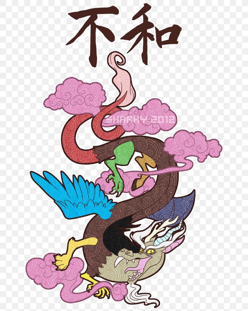 Chinese Dragon Discord Art Chinese Characters, PNG, 719x1026px, Chinese Dragon, Art, Beak, Bird, Chicken Download Free
