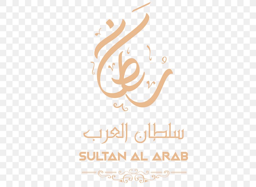 Logo Calligraphy SULTAN TOUR AND TRAVELS Arabs, PNG, 600x600px, Logo, Arabic, Arabic Calligraphy, Arabic Wikipedia, Arabs Download Free
