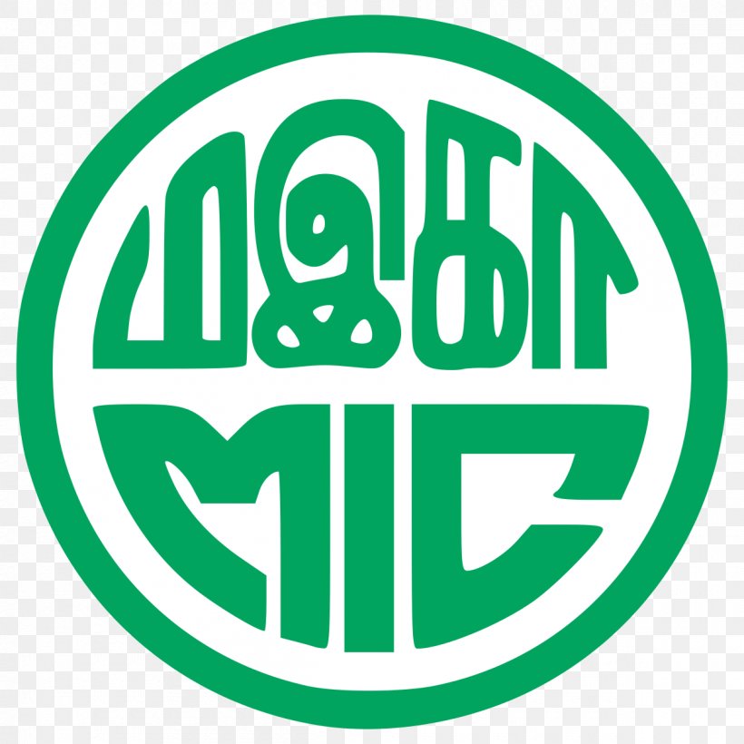 Malaysian Indian Congress Barisan Nasional Logo Pakatan Harapan, PNG, 1200x1200px, Malaysian Indian Congress, Area, Barisan Nasional, Brand, Election Download Free