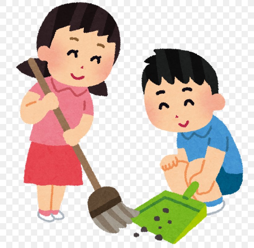 掃除 Elementary School Child Class, PNG, 800x800px, School, Afterschool Activity, Boy, Broom, Child Download Free