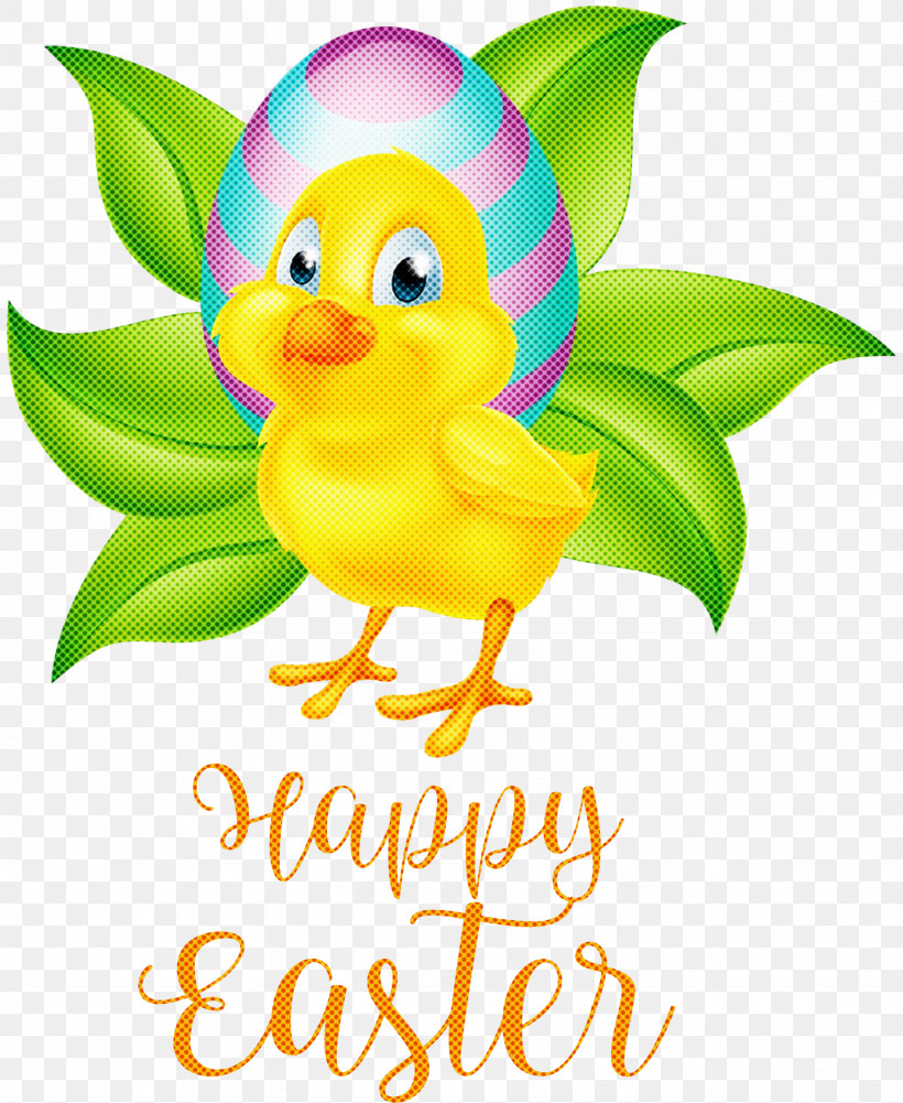 Happy Easter Chicken And Ducklings, PNG, 2457x3000px, Happy Easter, Cartoon, Chick, Chicken, Chicken And Ducklings Download Free
