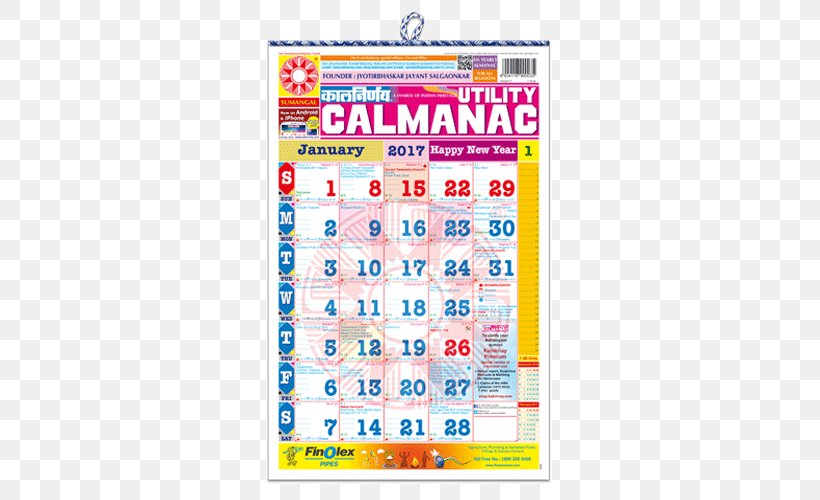 Kalnirnay Calendar Panchangam English Language Marathi Language, PNG, 500x500px, 2017, 2018, Kalnirnay, Area, Calendar Download Free