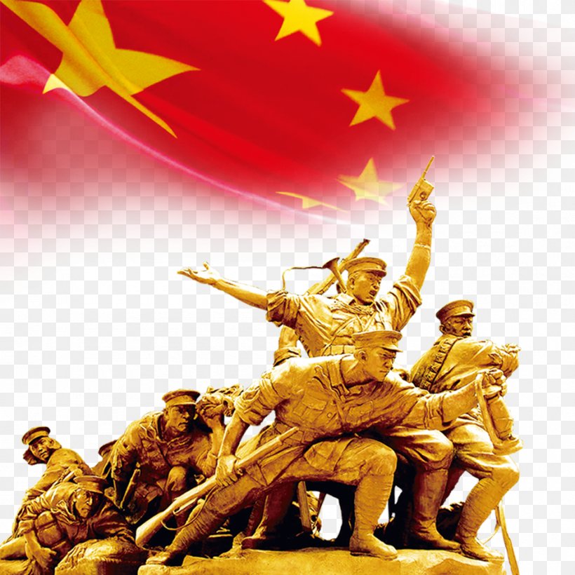 Marco Polo Bridge Incident Second Sino-Japanese War Long March Poster, PNG, 945x945px, Marco Polo Bridge, China, Chinese Red Army, Communist Party Of China, Dxeda Del Ejxe9rcito Download Free