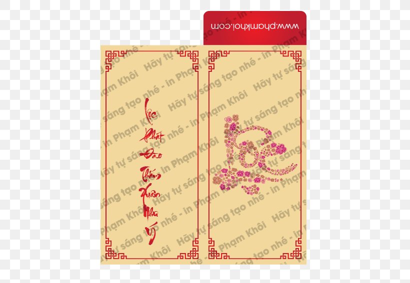 Paper Red Envelope Communication Vietnam Lunar New Year, PNG, 567x567px, Paper, Communication, Lunar New Year, New Year, Printing Download Free