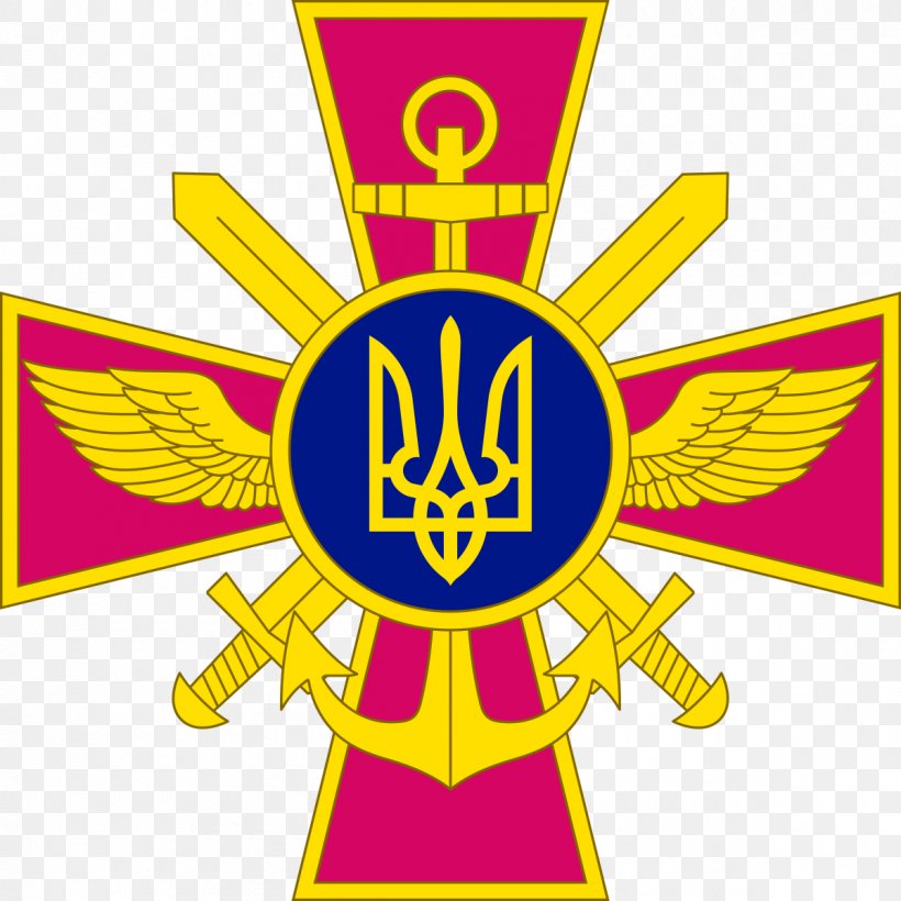 Armed Forces Of Ukraine Ukrainian Ground Forces General Staff Of The Ukrainian Armed Forces Ministry Of Defence, PNG, 1200x1200px, Ukraine, Air Force, Angkatan Bersenjata, Armed Forces Of Ukraine, Army Download Free