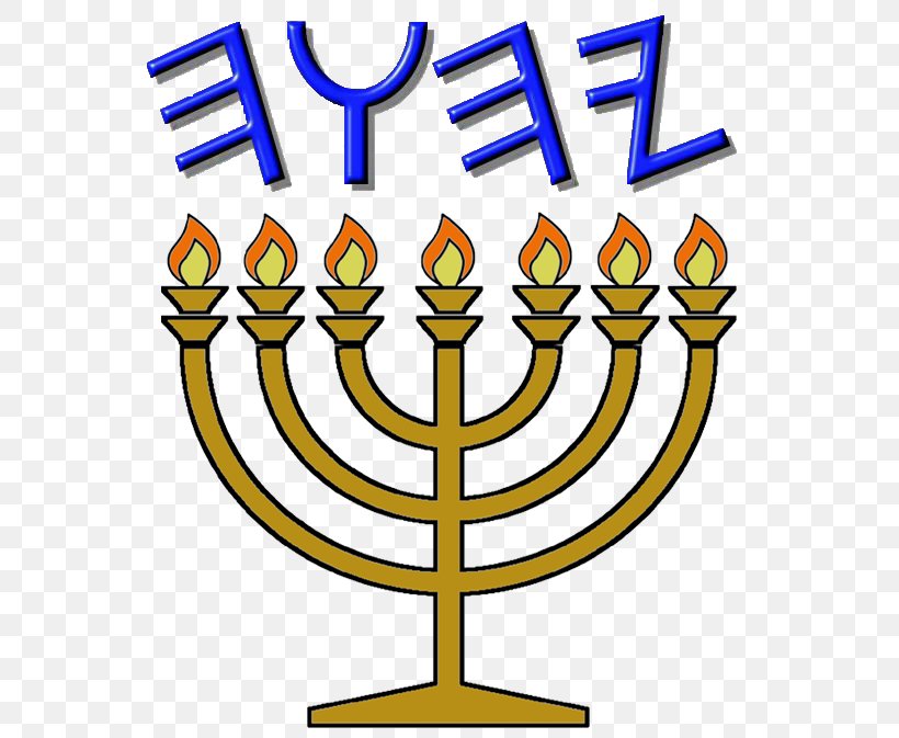 Bible Menorah Judaism Rabbi Twelve Tribes Of Israel, PNG, 593x673px, Bible, Area, Candle Holder, Hebrews, Judaism Download Free