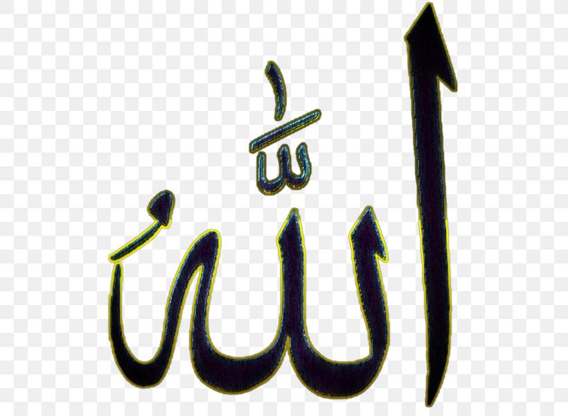 Quran Allah God In Islam Shahada, PNG, 532x600px, Quran, Alhamdulillah, Allah, Arabic Calligraphy, Basmala Download Free