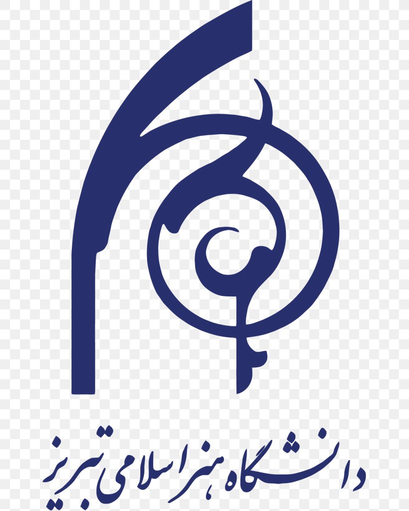 Tabriz Islamic Art University University Of Tabriz Isfahan University Of Art University Of Tehran, PNG, 650x1024px, Tabriz Islamic Art University, Art, Calligraphy, Isfahan University Of Art, Logo Download Free