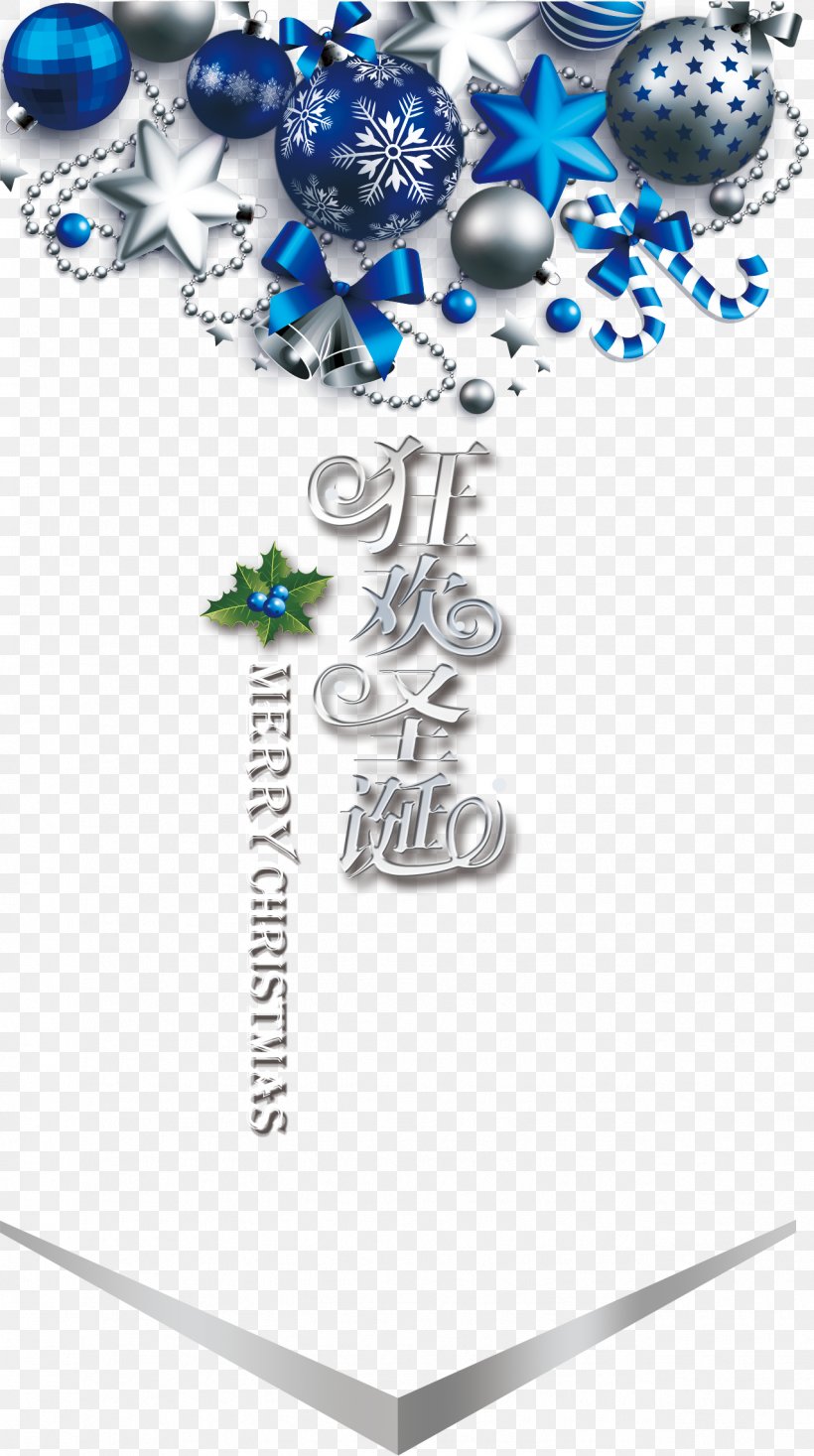 Happy Christmas Elements Poster, PNG, 1277x2286px, Christmas, Bell, Blue, Body Jewelry, Christmas Tree Download Free