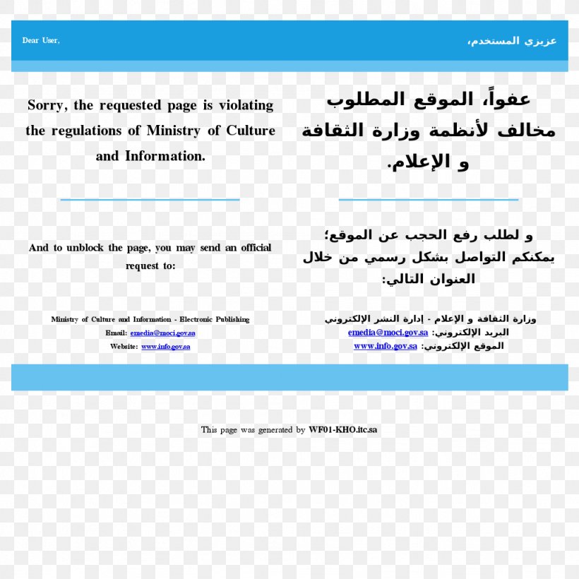 Web Page Screenshot Computer Program Line, PNG, 1024x1024px, Web Page, Area, Blue, Brand, Computer Download Free