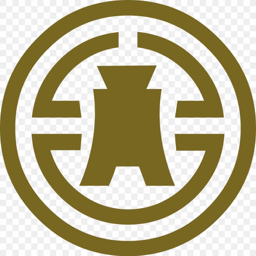Bank Of Taiwan Logo Finance, PNG, 1024x1024px, Taiwan, Area, Bank, Bank Of Taiwan, Brand Download Free