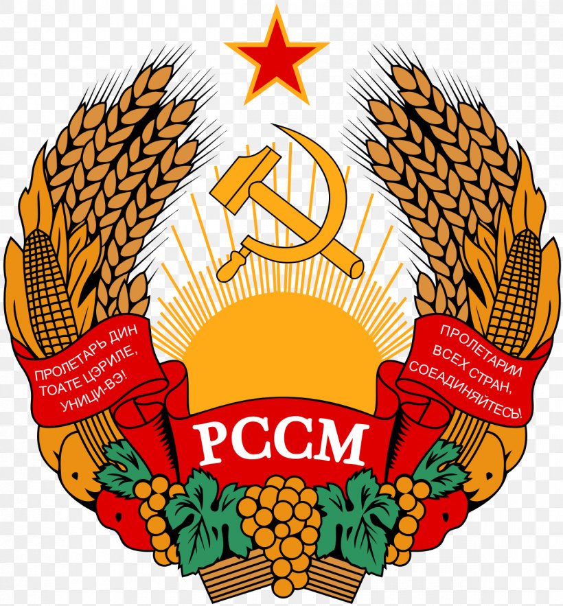 Coat Of Arms Of Transnistria Soviet Union Moldavian Soviet Socialist Republic Coat Of Arms Of Transnistria, PNG, 1200x1293px, Transnistria, Civil Flag, Coat Of Arms, Coat Of Arms Of Austria, Coat Of Arms Of Moldova Download Free