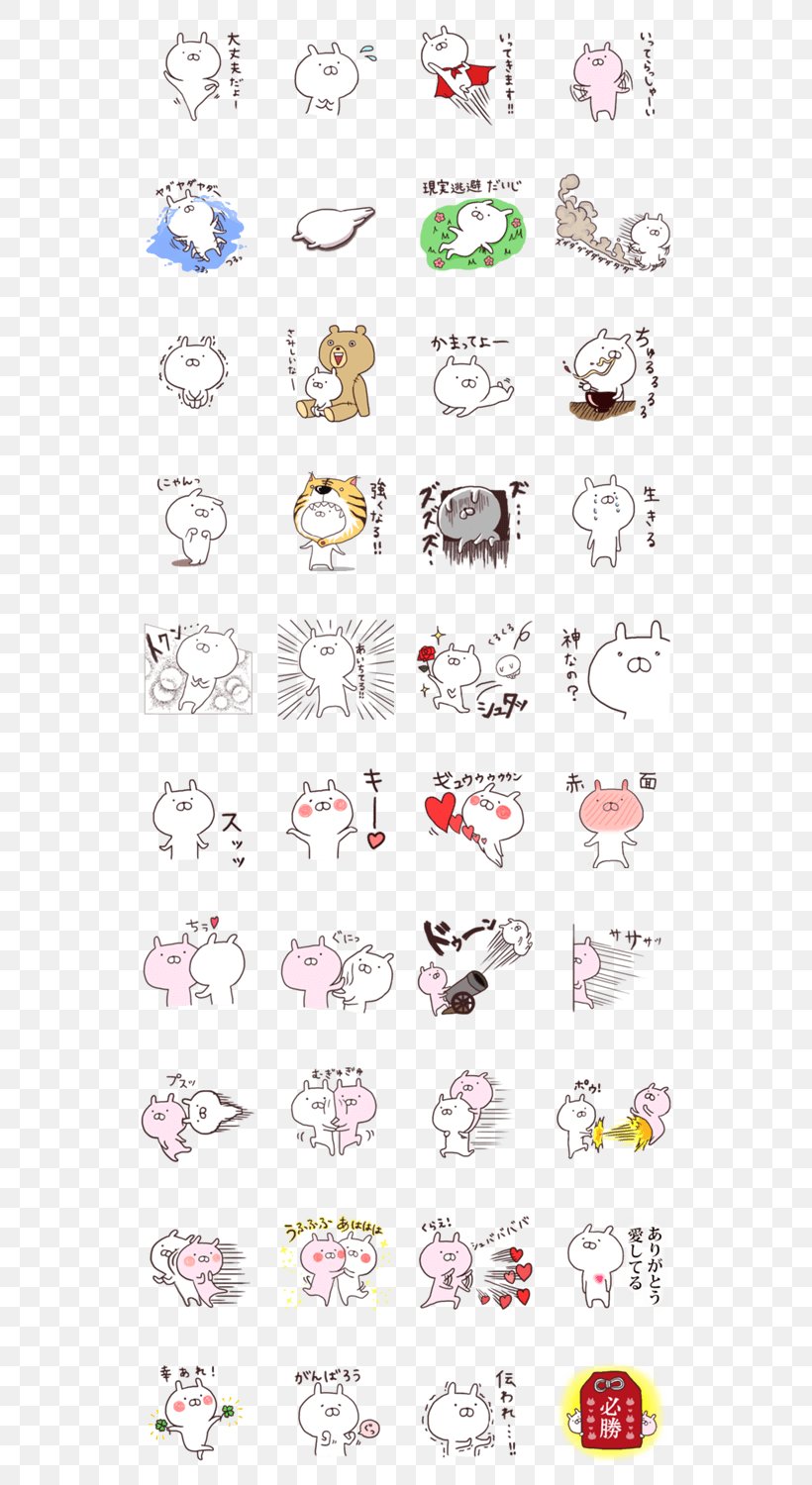 うさまる LINE Illustrator Pattern, PNG, 562x1500px, Illustrator, Area, Body Jewelry, Child, Drawing Download Free