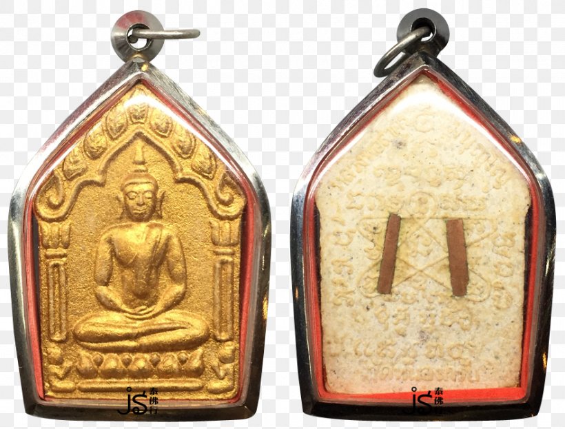 Khun Chang Khun Phaen Wat Ratburana Suphan Buri Province Thai Buddha Amulet ขุนแผน, PNG, 882x671px, Khun Chang Khun Phaen, Amulet, Brass, Buddhahood, Gold Download Free