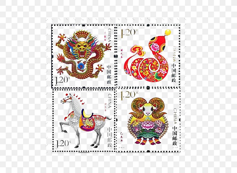 China Chinese New Year Nouvel An Chinois Chinese Zodiac, PNG, 600x600px, China, Area, Art, Chinese New Year, Chinese Zodiac Download Free