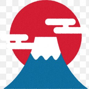 Mount Fuji Hatsuhinode New Year Card Japanese New Year REDS PNG