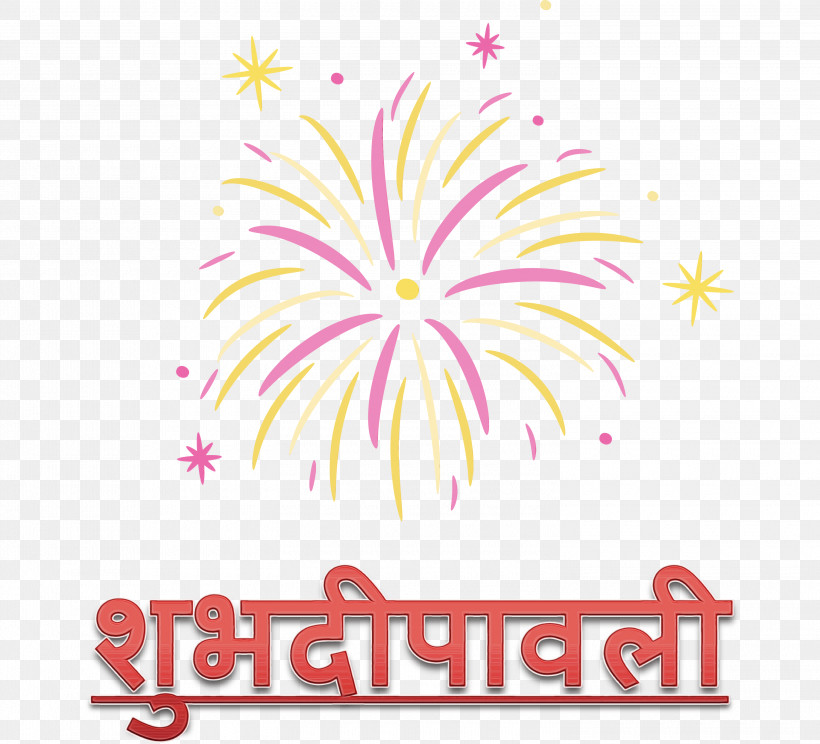 Flower Logo Petal Line Meter, PNG, 3000x2724px, Happy Diwali, Flower, Geometry, Line, Logo Download Free