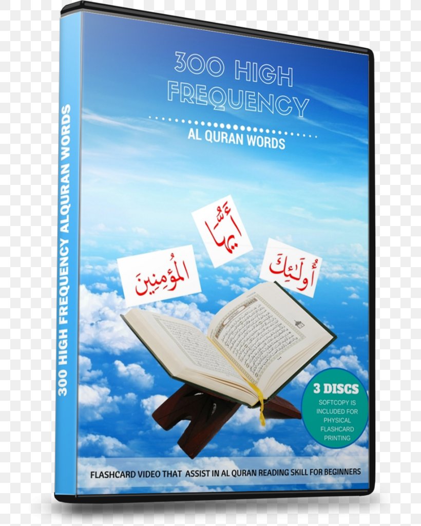 Quran: 2012 Mus'haf Uthman Islam Rehal, PNG, 710x1024px, Islam, Allah, Book, Brand, Hadith Download Free