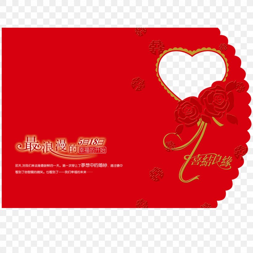 Wedding Invitation Wedding Photography Marriage Greeting Card, PNG, 1024x1024px, Wedding Invitation, Brand, Convite, Green Wedding, Greeting Card Download Free