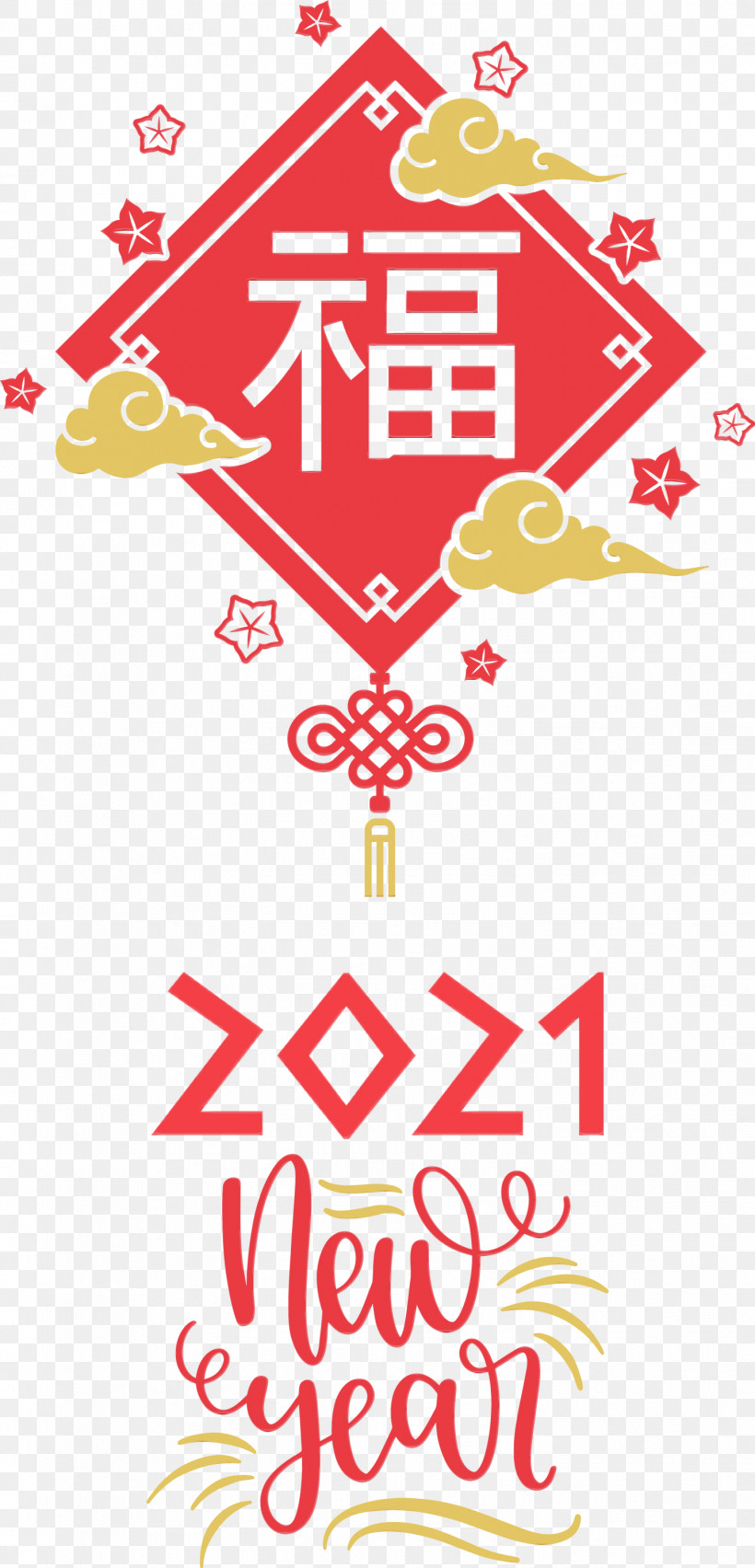 Chinese New Year, PNG, 1443x3000px, 2021 Chinese New Year, Happy Chinese New Year, Chinese New Year, Creativity, Data Download Free