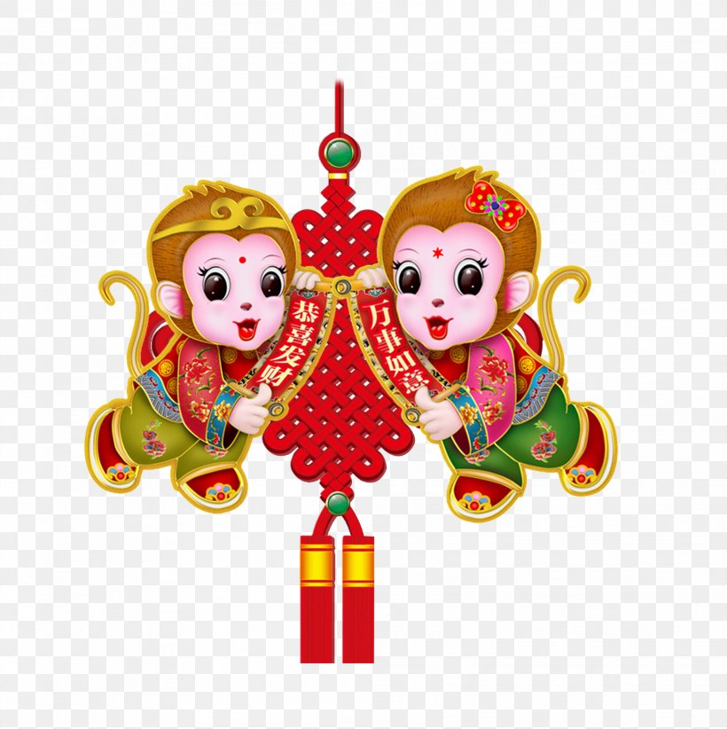 Chinese New Year Monkey Illustration, PNG, 2016x2022px, Chinese New Year, Antithetical Couplet, Art, Baby Toys, Cartoon Download Free
