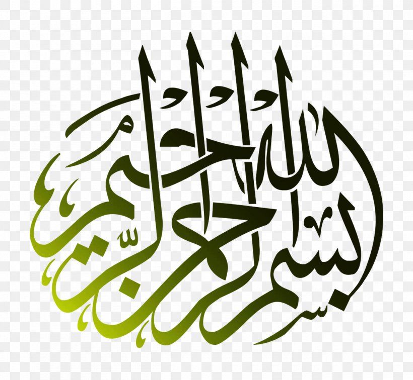 Quran Basmala Islamic Calligraphy Arabic Calligraphy, PNG, 1300x1200px, Quran, Allah, Arabic Calligraphy, Arabic Language, Art Download Free