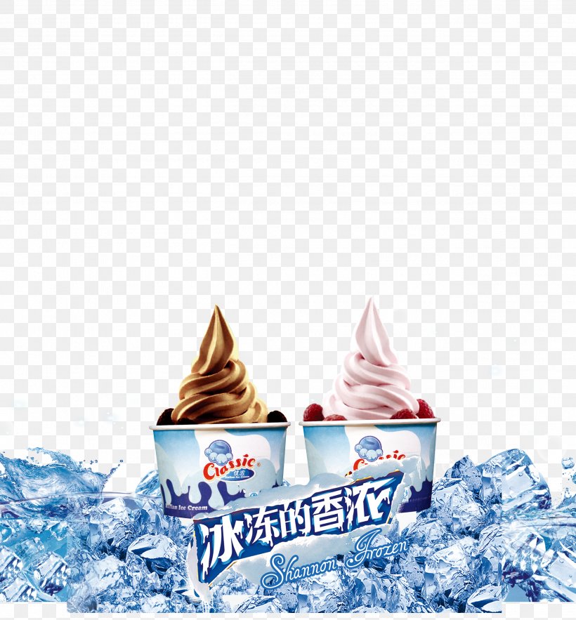 Ice Cream Milk Drink Advertising, PNG, 2605x2807px, Ice Cream, Advertising, Business Card, Cream, Dairy Product Download Free