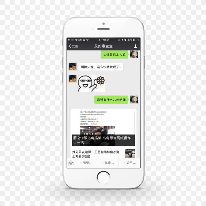 Smartphone Ruyi.ai Chatbot Robot Artificial Intelligence, PNG, 1000x1000px, Smartphone, Application Programming Interface, Artificial Intelligence, Brand, Chatbot Download Free