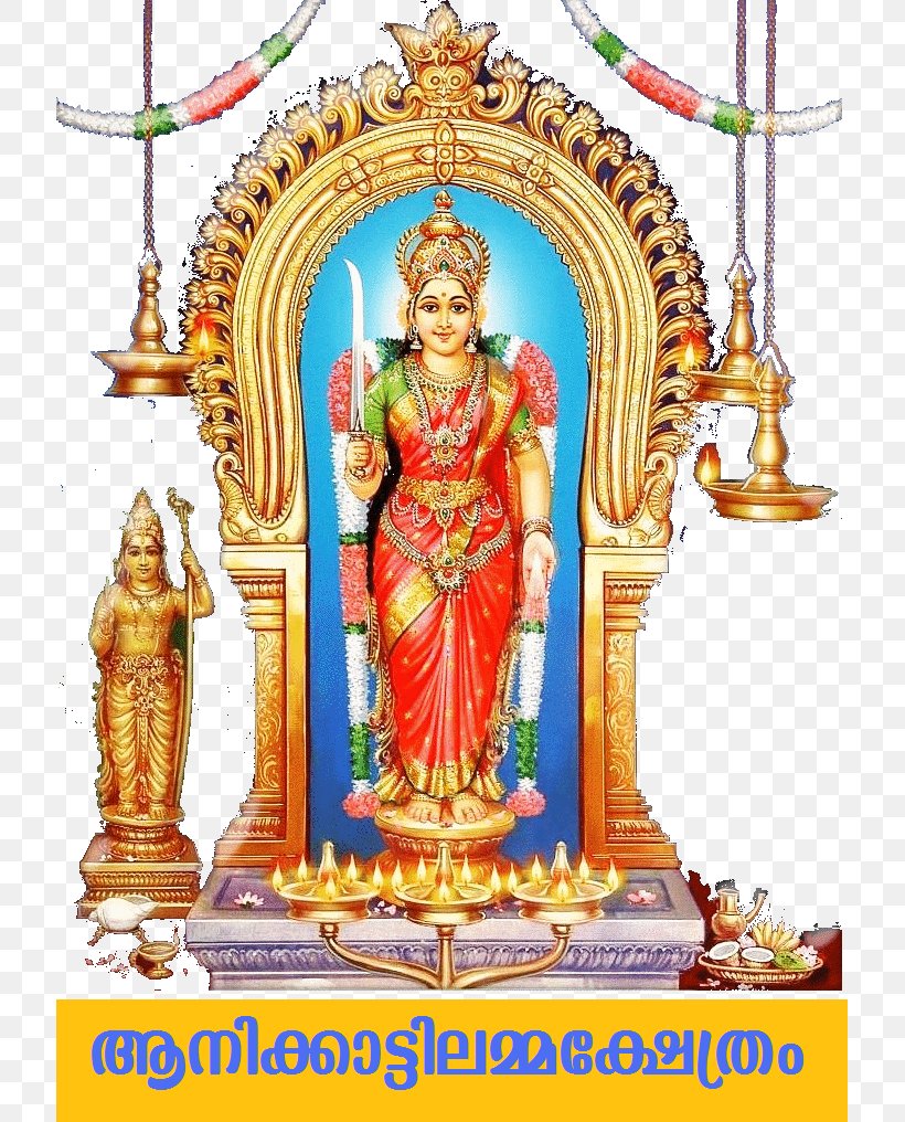 Hindu Temple Mahadeva Anikkattilammakshethram Mullaivananathar Temple, PNG, 717x1016px, Hindu Temple, Anikkattilammakshethram, Devi, Garbharakshambigai Temple, Gayatri Mantra Download Free