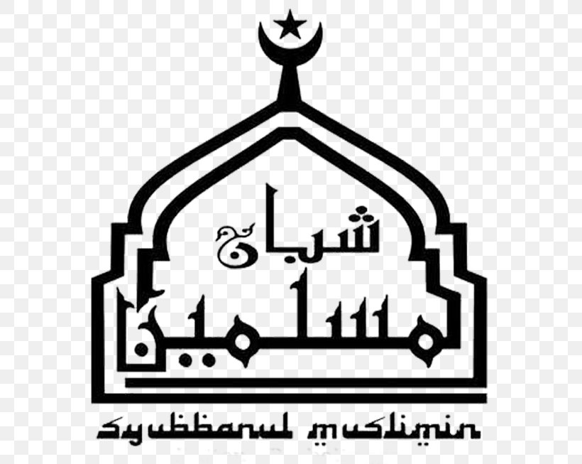 Muslim Durood Alhamdulillah Islam Kumpulan Shalawat, PNG, 653x653px, Muslim, Akad, Alhamdulillah, Allahumma, Area Download Free