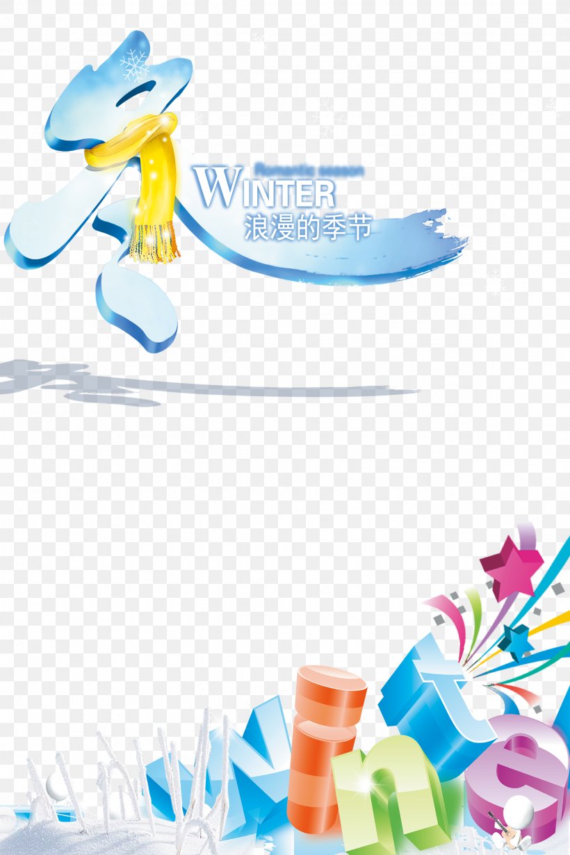 Winter Clip Art, PNG, 2362x3543px, Winter, Flower, Letter, Petal, Plastic Download Free