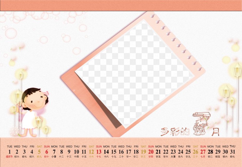 Calendar Child Template July, PNG, 2480x1713px, Calendar, Cartoon, December, July, Month Download Free