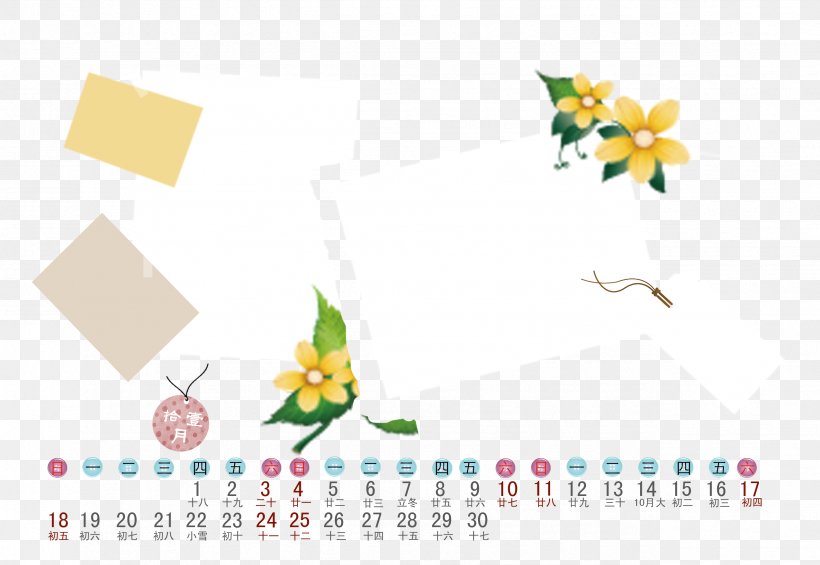 Yellow Pattern, PNG, 2551x1760px, Calendar, Cartoon, Designer, Drawing, Flora Download Free