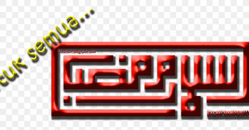 Ramadan Nusantara Jawi Alphabet Calligraphy, PNG, 1200x630px, Ramadan, Arabic, Area, Brand, Calligraphy Download Free