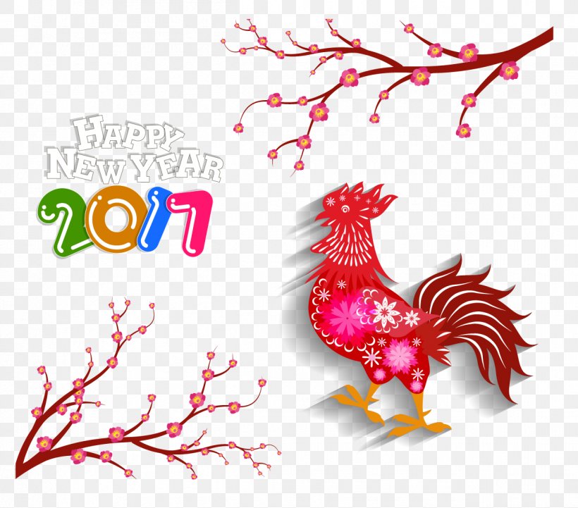 Chinese New Year Dog New Years Day, PNG, 1251x1101px, Chinese New Year, Art, Beak, Bird, Branch Download Free
