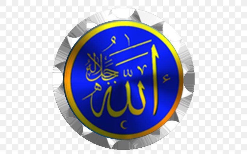 Brand Allah Font, PNG, 512x512px, Brand, Allah, Electric Blue, Yellow Download Free