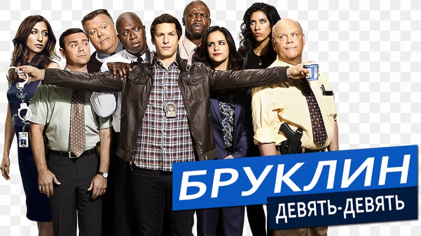 Detective Jake Peralta Brooklyn Captain Ray Holt Television Show, PNG, 1000x562px, Detective Jake Peralta, Andre Braugher, Andy Samberg, Brooklyn, Brooklyn Ninenine Download Free