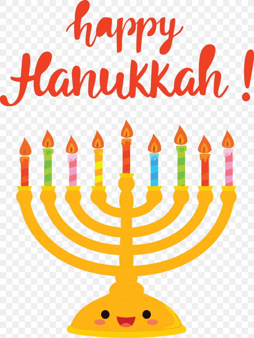 Hanukkah Happy Hanukkah, PNG, 2250x3000px, Hanukkah, Candle, Candle Holder, Candlestick, Geometry Download Free